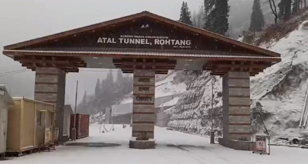 Atal Tunnel